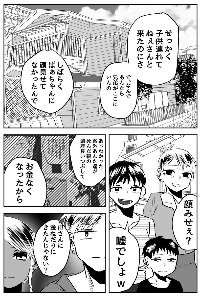 (4/7)