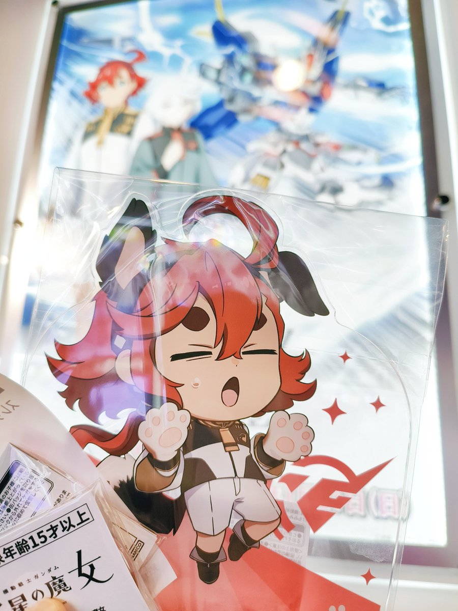 明けましておめでございます✨

回数制限で3回しか引けなかったけど、A賞🦝🍅当たった🥰
今年も色んな推し活頑張るぞぉ！！！

#スレミオ