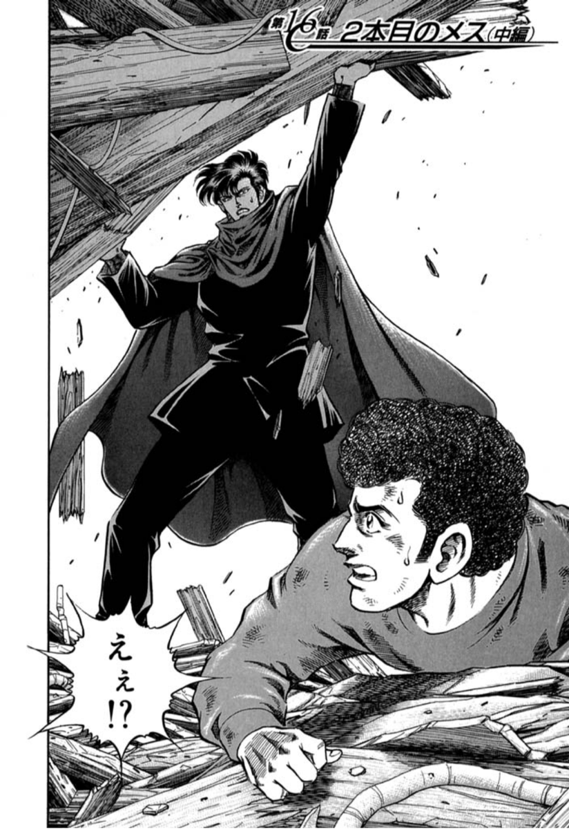 不謹慎ツィートするわ。

私はこの「えぇ!?」って言われるドクターK神代一人が大好きです(筋力)

https://t.co/uzx4jqLEGT 