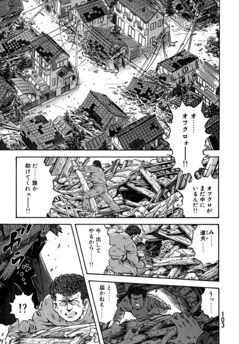 不謹慎ツィートするわ。

私はこの「えぇ!?」って言われるドクターK神代一人が大好きです(筋力)

https://t.co/uzx4jqLEGT 