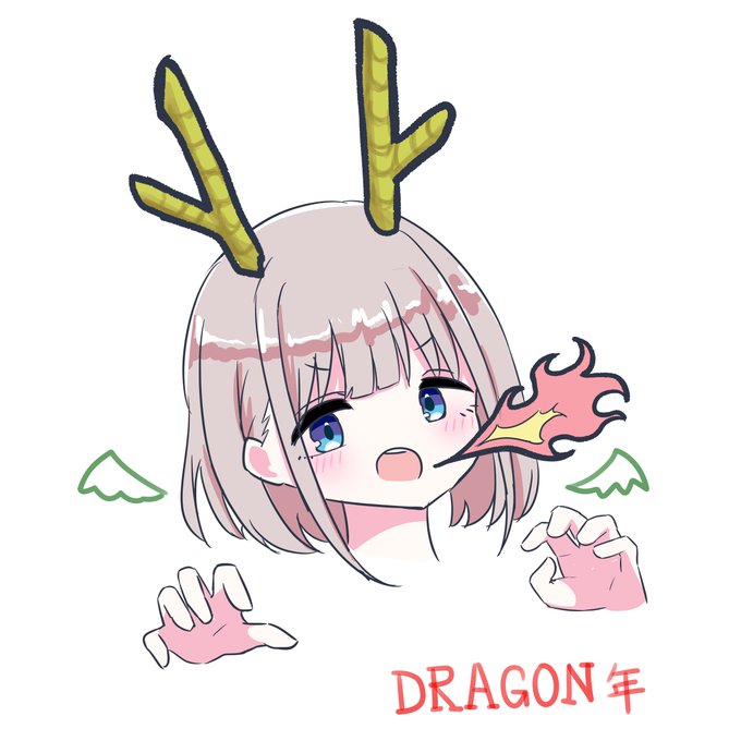 初描きあさひDRAGON2024年もよろしくお願いします!! 
