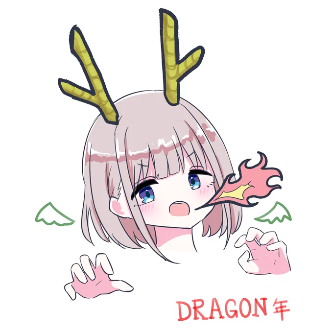 初描きあさひDRAGON2024年もよろしくお願いします!! 
