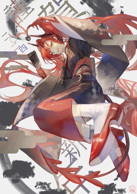 明けましておめでとうございます!辰年だからトギフォンスでお祝い!!!!皆の一年が平和でありますように…#アークナイツ  #明日方舟 