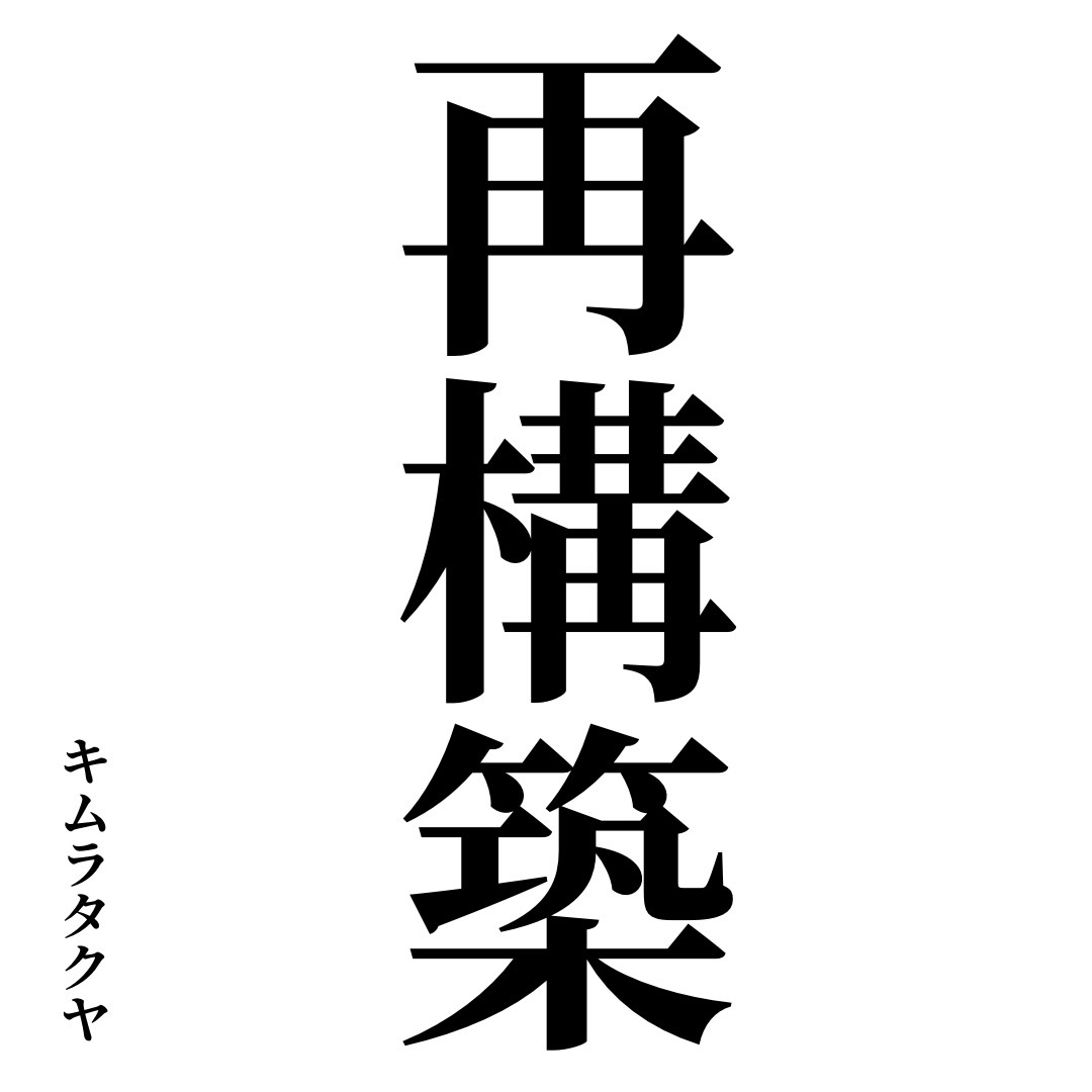FreeQuizWonder's tweet photo. 🎍あけましておめでとうございます🎍
新たな1年がはじまりましたね。
2024年も精進して参りますので宜しくお願い致します！
みなさまにとってよい年になりますように。

#フリクワ https://t.co/GDudwlfoAQ