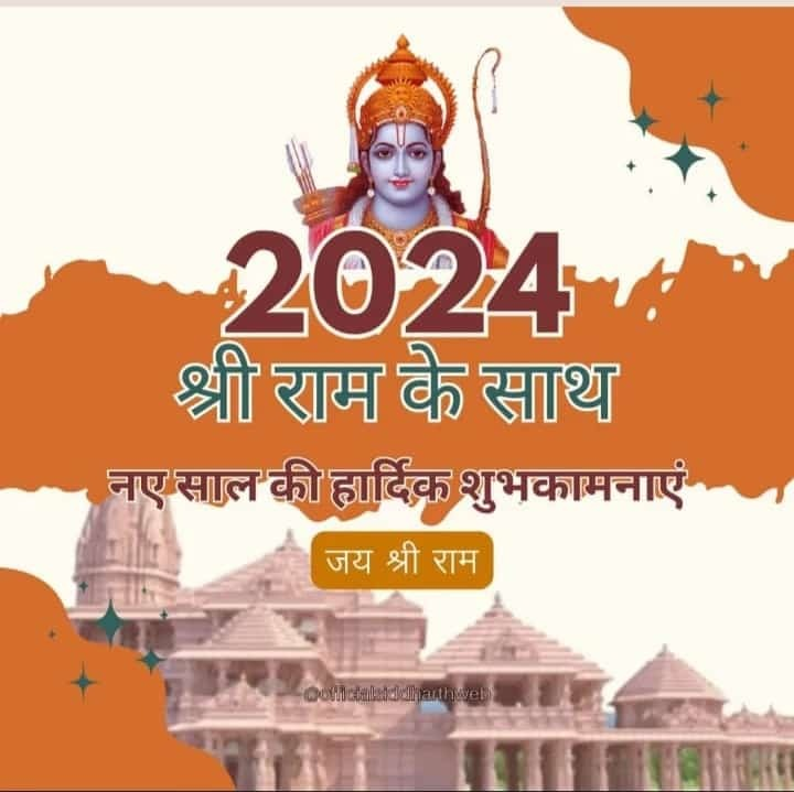 tkb01__'s tweet photo. जय श्री राम🙏
@Arunk750
@tkb01__
@YRJ03__
@IGRAJPUT11
@YourSonakshi
@PSR42_
@skg2269
@Pramod2083
@KamalAnkhiya
@rv_patwal
@CG0054
@i_ampriya1
@i_ampriya1
@SinghBty
@WritterJpr
@Arunkr750
@D_Verma2
@vtank9
@Pipra2000
@Rj52wala
@iAK1707
@hb_o17
@rsahlavat10
@jat_ramjilal4
@DDevikam https://t.co/AeID6mZ0xT