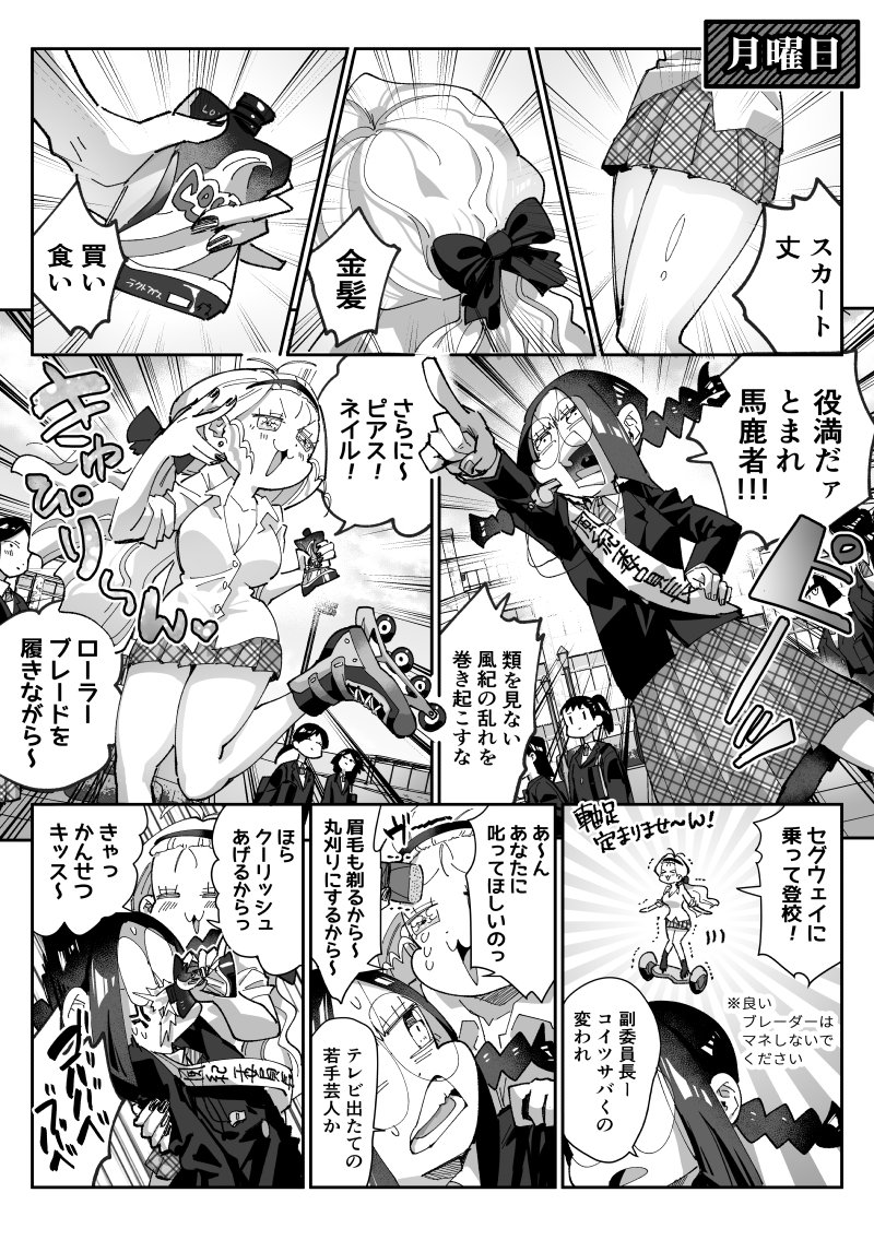PSDデータこの2種類です。
最後に結合して修正したりするんですけど、結合前のレイヤー、結合後の修正レイヤー、ラフレイヤー、ボツ非表示レイヤー、もう全部バッチリ入ってます。昔こういうデータ見てみたいなーと思ったんで作りました。 
