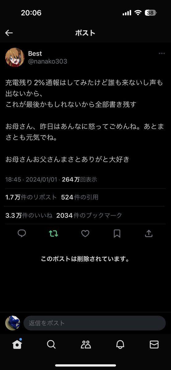 kazutora1992's tweet photo. まじでコイツムカつくわ https://t.co/GOSo2Ps0aB