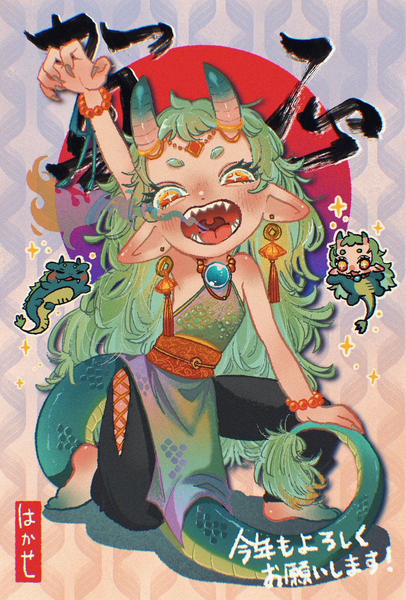 horns jewelry tail green hair 1girl long hair open mouth  illustration images