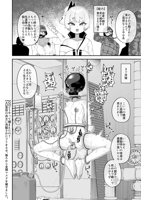 即堕ちチート能力男子

↓続き
【FANBOX】https://t.co/u3aMbUZeZO
【Fantia】https://t.co/XetF7Z40Qw 