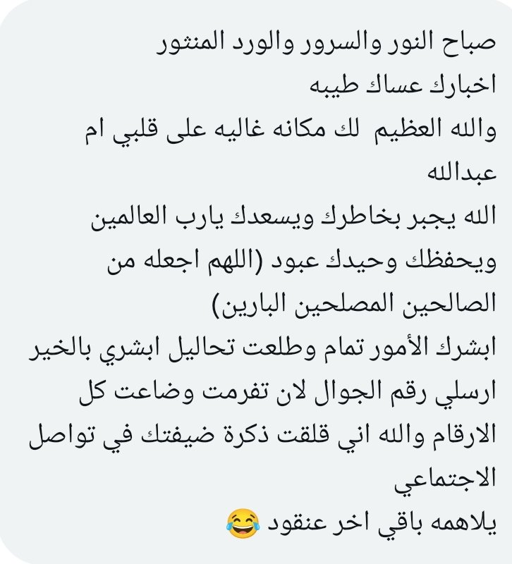 بالتوفيق يارب العالمين
#ليلة_نجمات_العرب #العام_الجديد_2024 #راس_السنه_2024 #السعوديه_خط_احمر