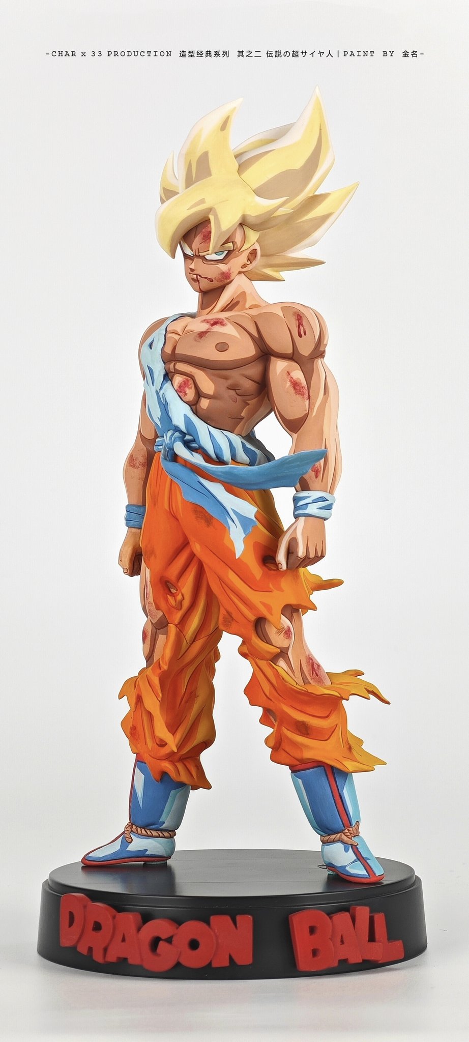 ドラゴンボール　フィギュア　+　キラービー　フィギュアまとめ売り Qoo10] ドラゴンボールZ 恐怖のサイボーグ 16