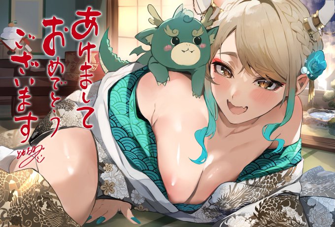 新年あけましておめでとうございます。 皆様今年も宜しくお願い致します😆