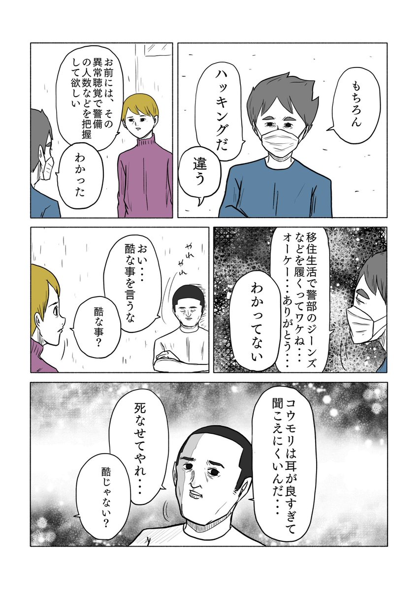 (2/2) 