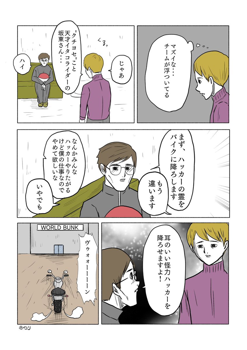 (2/2) 