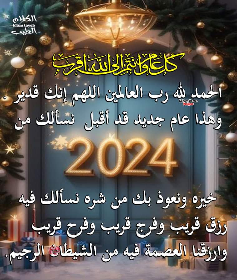 MAS_Elmokadem's tweet photo. https://t.co/bDKjyqEdr6