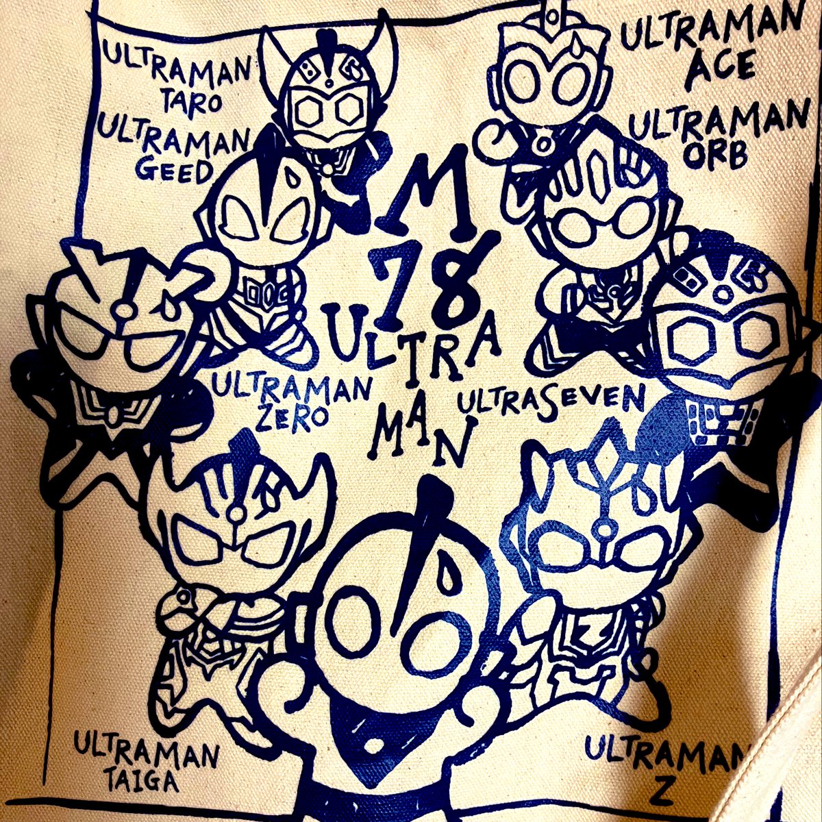 確かまだ使ったことないウルトラのバッグがあったあっエース兄さんいるじゃん!!!!!(明けましておめでとうございます)