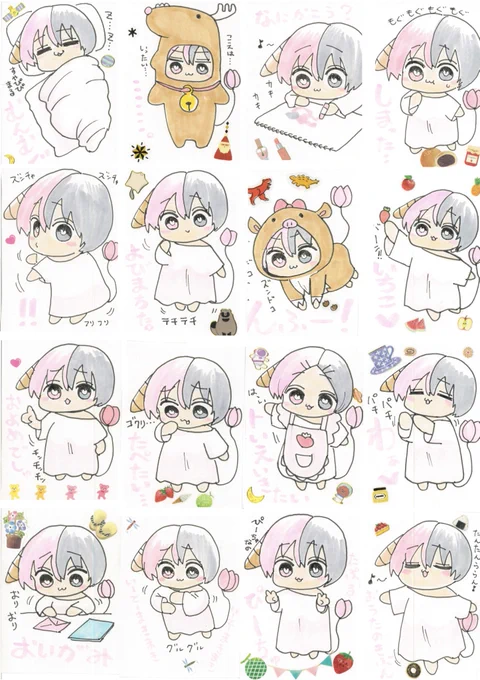 コミケでお配りした絵をまとめました😌 