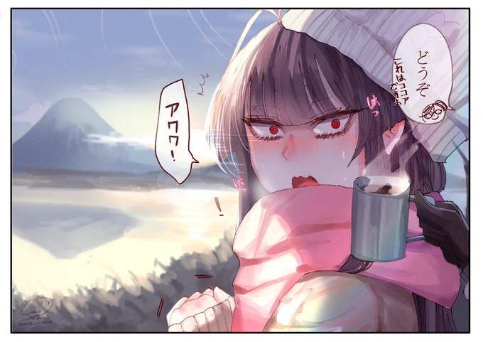 初日の出を見に行く(2/3) 