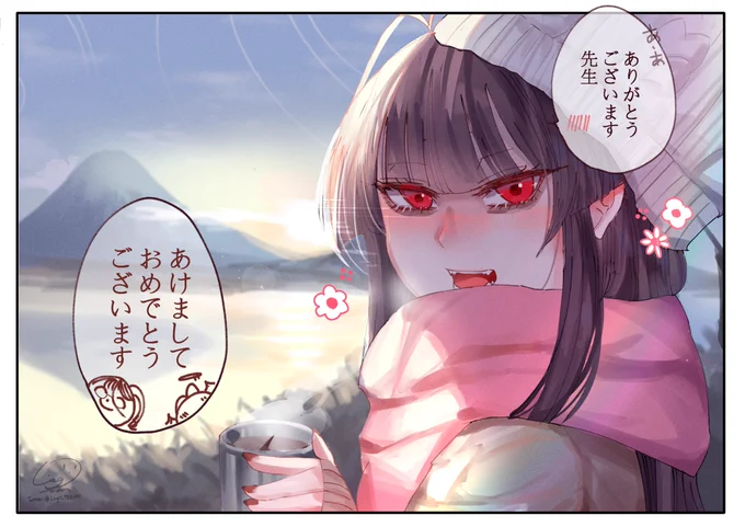 初日の出を見に行く(3/3) 
