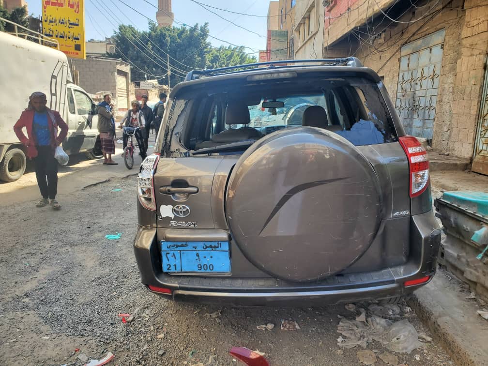 الصورة