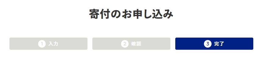 challenger7_'s tweet photo. 【ご連絡】

どうも、にぃやんです。
新年の挨拶は遠慮させていただきます。

さて、本日は配信無しのご連絡です。
各県被災者様の安全とご健康をお祈り差し上げる日にさせていただきます。

つきましては、我々の収益の一部を寄付金に使用させていただきましたので併せてご連絡とさせていただきます。 https://t.co/B4ncm7ZsEf
