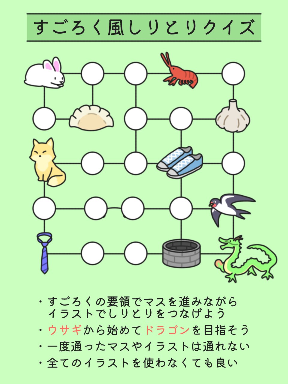 ボニック◡̈⃝︎⋆︎* ある規則に従った数列【123544◯◯◯◯】│今日のなぞなぞ