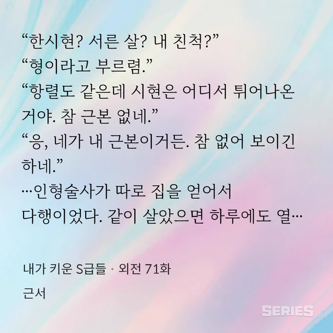 미러전 존나 개꿀잼