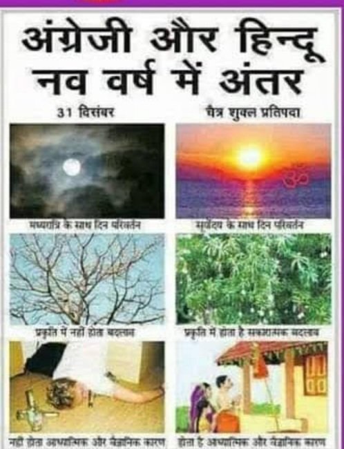 Pratibh77939701's tweet photo. #ADHUNIK #SCIENCE KE ANTARGAT #SCIENCE-#SCIENCE RATANA YE PARJATI APANE KO PADHA-LIKHA MANTI HAI
OR
#SANATAN_DHARM ME #SCIENTIFIC TARIKE SE JINA #AAKASH OR #PATAL ITNA ANTAR HAI. https://t.co/TlSLeUPjFS