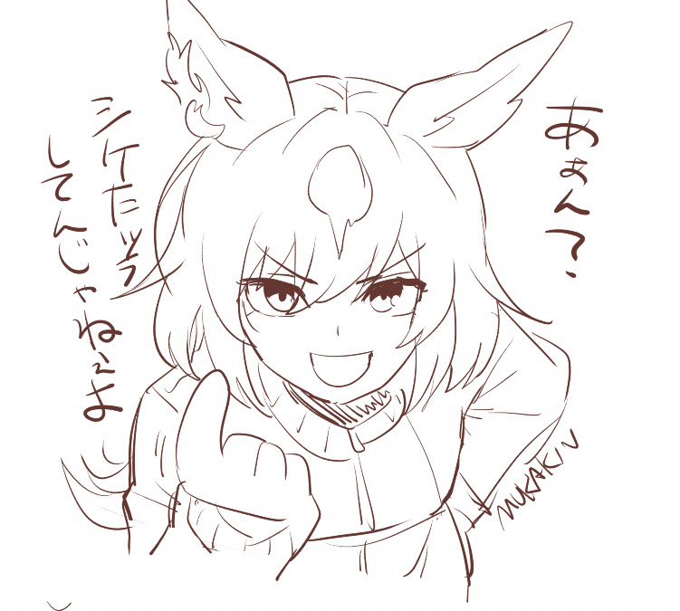 @motthan6 今描いた。
これ見て元気をちょっとでも出してもろて… 