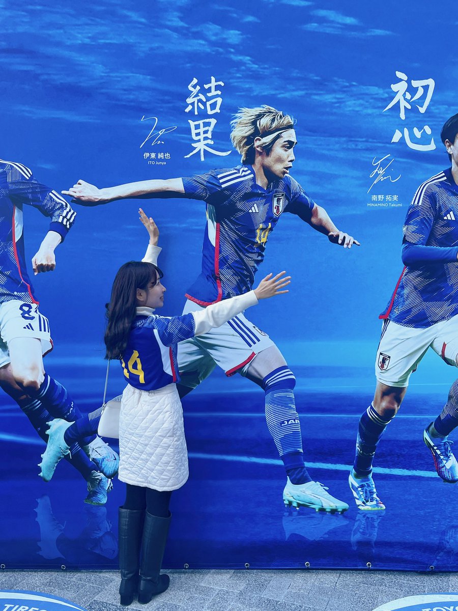 puchi_x14's tweet photo. 元旦の日本代表戦
1人で応援席に参戦しましたぁ🥰
楽しめるか不安だったけど
めっちゃたのしかった！！
応援席ハマりそうです...(*´꒳`*)
純也推しの方とも話せて嬉しかった♡ https://t.co/piCJm8Ra9H