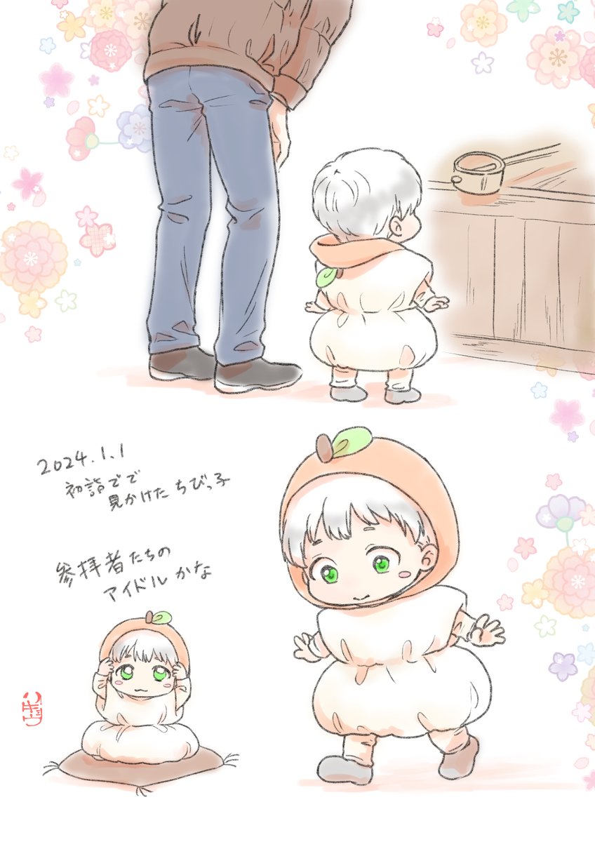 ついった見てたら本当にしんどいので
初詣でで見ためっちゃ可愛い鏡もちアウターをうきょ君に着せてTLにあげます
今ちょっと心に栄養が要る 