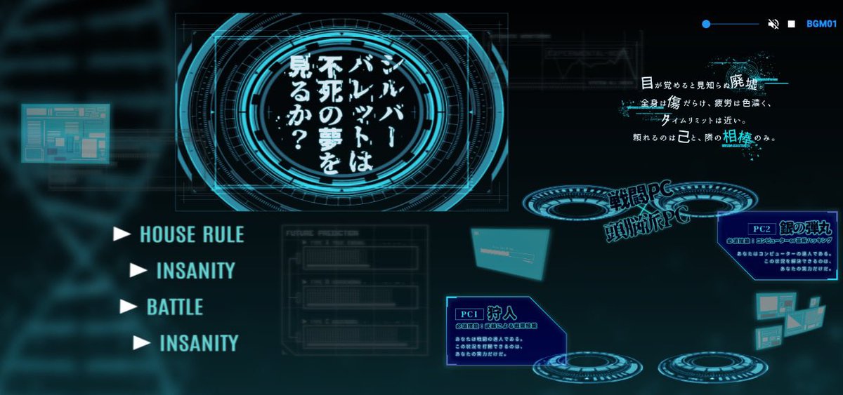 UT__69's tweet image. PROFILE：
lit.link/uth69trpg

通過/回せるシナリオ：
conscious-quit-ae4.notion.site/759e6d1ddfdf4a…

フリカレ：
freecalend.com/open/mem187832

ボイセ/CoC中心。
基本的に当月次月に予定を入れて遊んでます！
シフト制の為に日程調整にお時間いただきます…！

#TRPG好きと繋がりたい 
#TRPG自己紹介シート