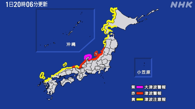 みんなで考える防災 tweet media