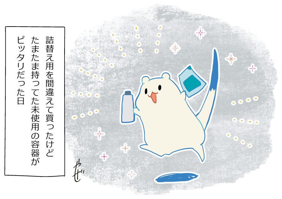 おこじょさん