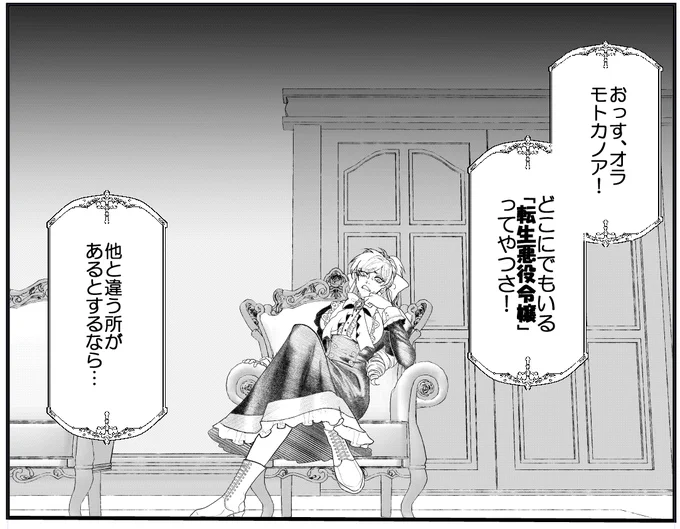 クリスタと和解出来ない 