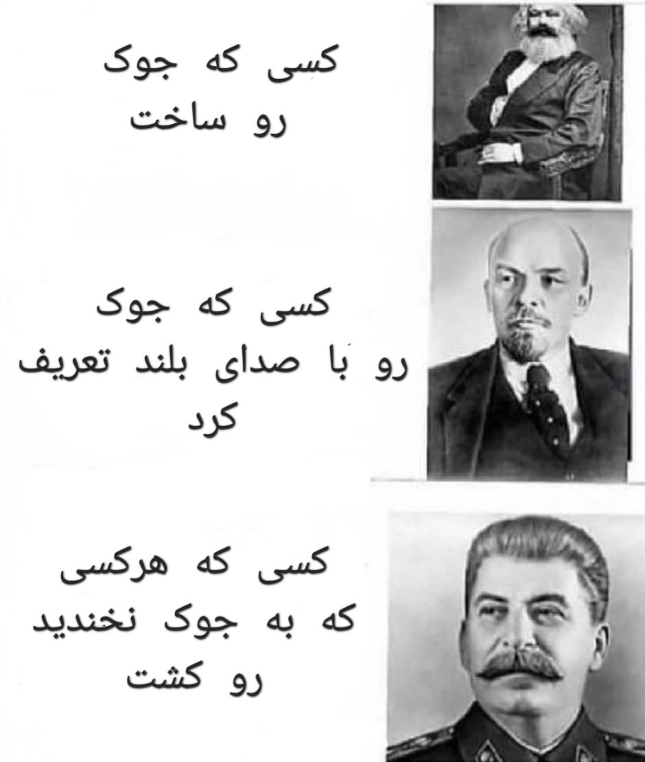 DetecPiyJeytive's tweet photo. کومونیسم 🤡🤡🤡 https://t.co/unsXLTDRvV