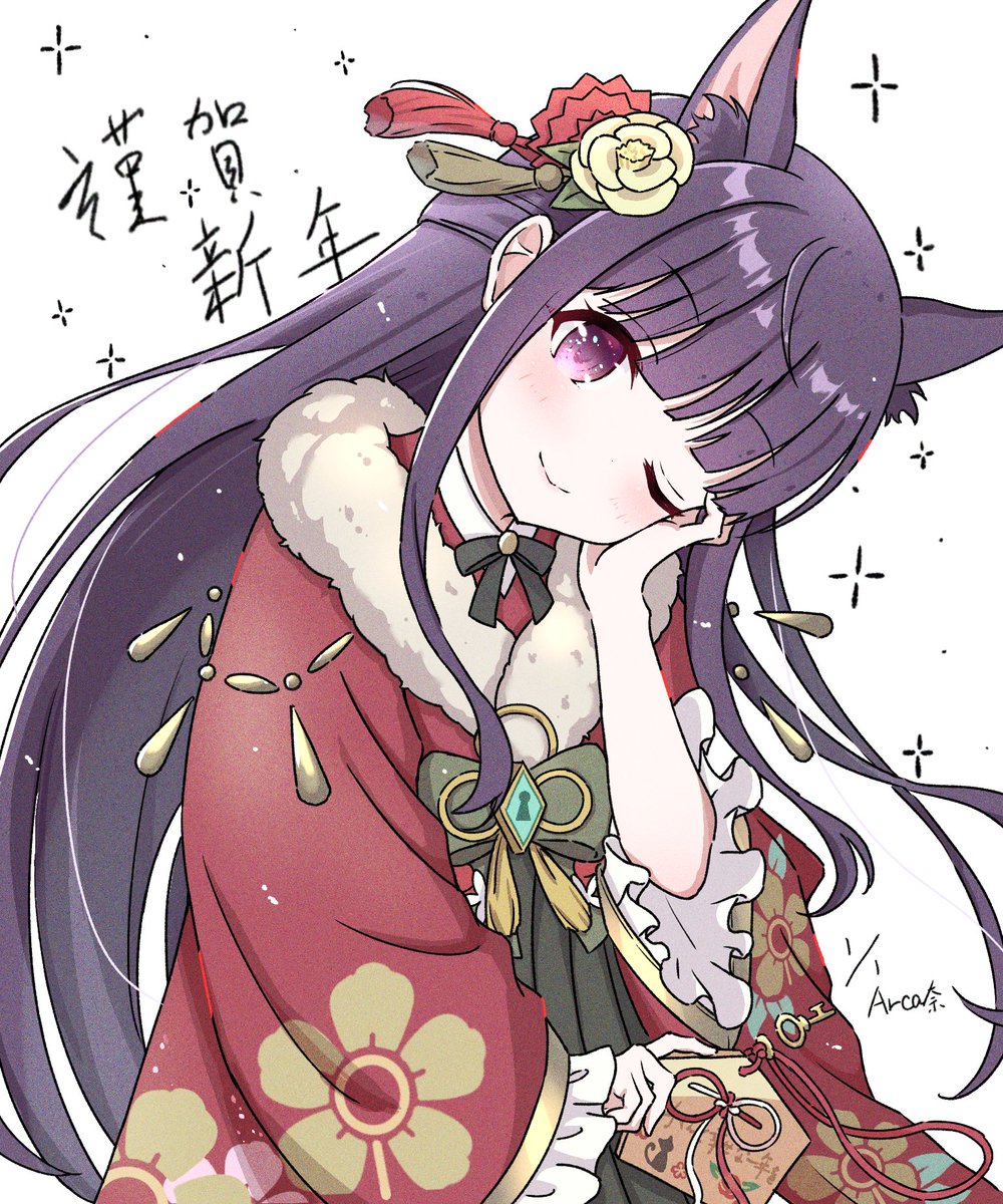 カスミ