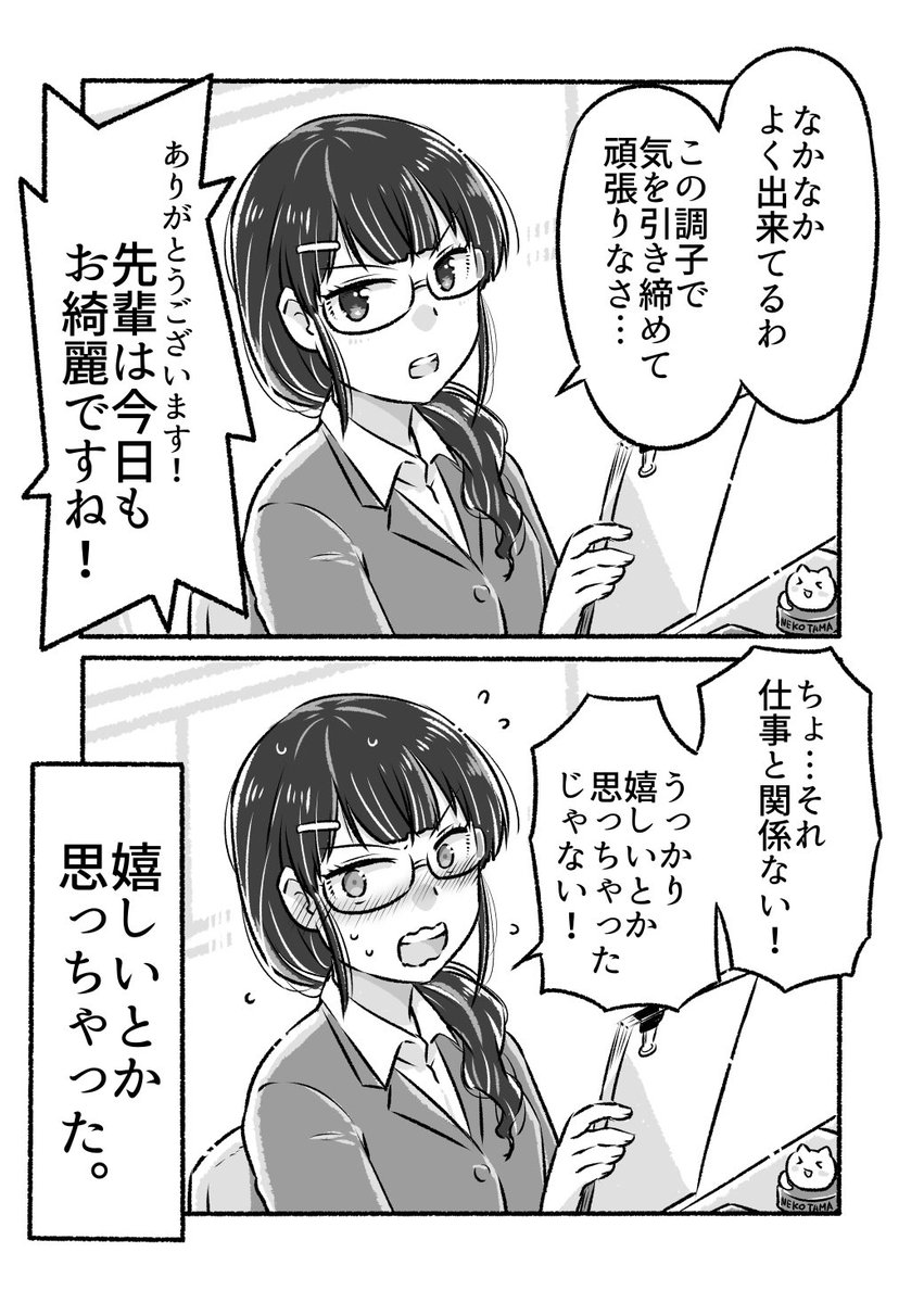 (2/2)