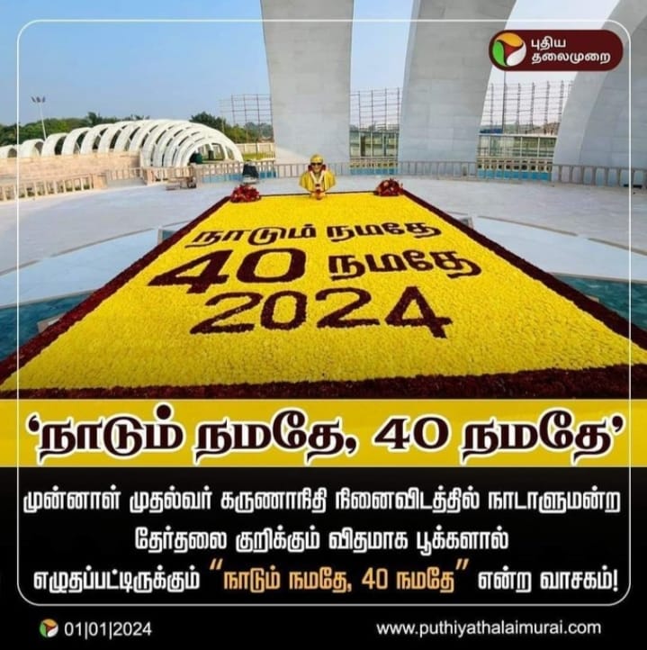 S.G.RAJA (@sgraja7) on Twitter photo 