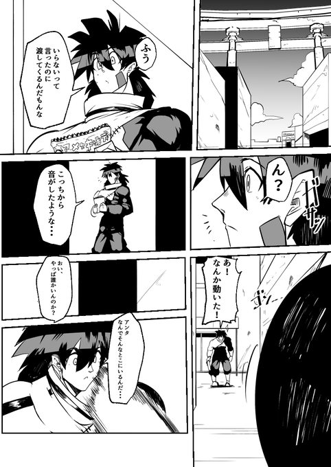 咲子と利久は出会いが路地裏なので路地裏が二人のお気に入りの場所になってるのだ 