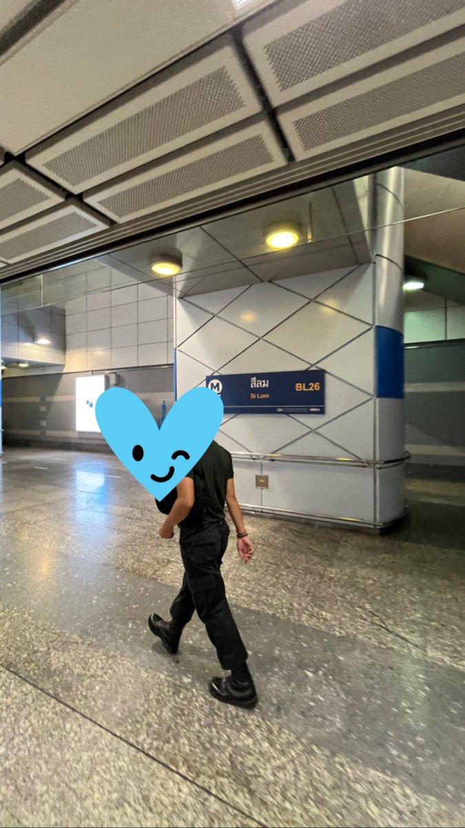 มาเดินดมไหม เอ้ยเดินด้วยกัน