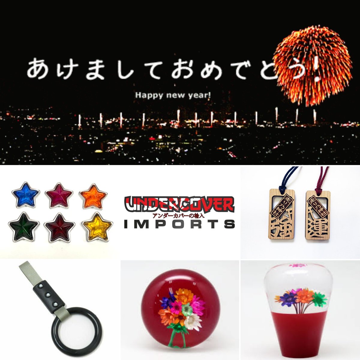 JDMaccessories's tweet photo. Wishing all of our customers &amp; followers a very Happy New Year! Thank you ALL so much for all your support throughout 2023, without you we wouldn't be where we are today! 🙏🔰

✈️ Worldwide shipping
🛒 💳 https://t.co/4nBNmDcAVF 

#jdm #jdmcars #japanesecars  #HappyNewYear2024 https://t.co/pOolhAL9nG