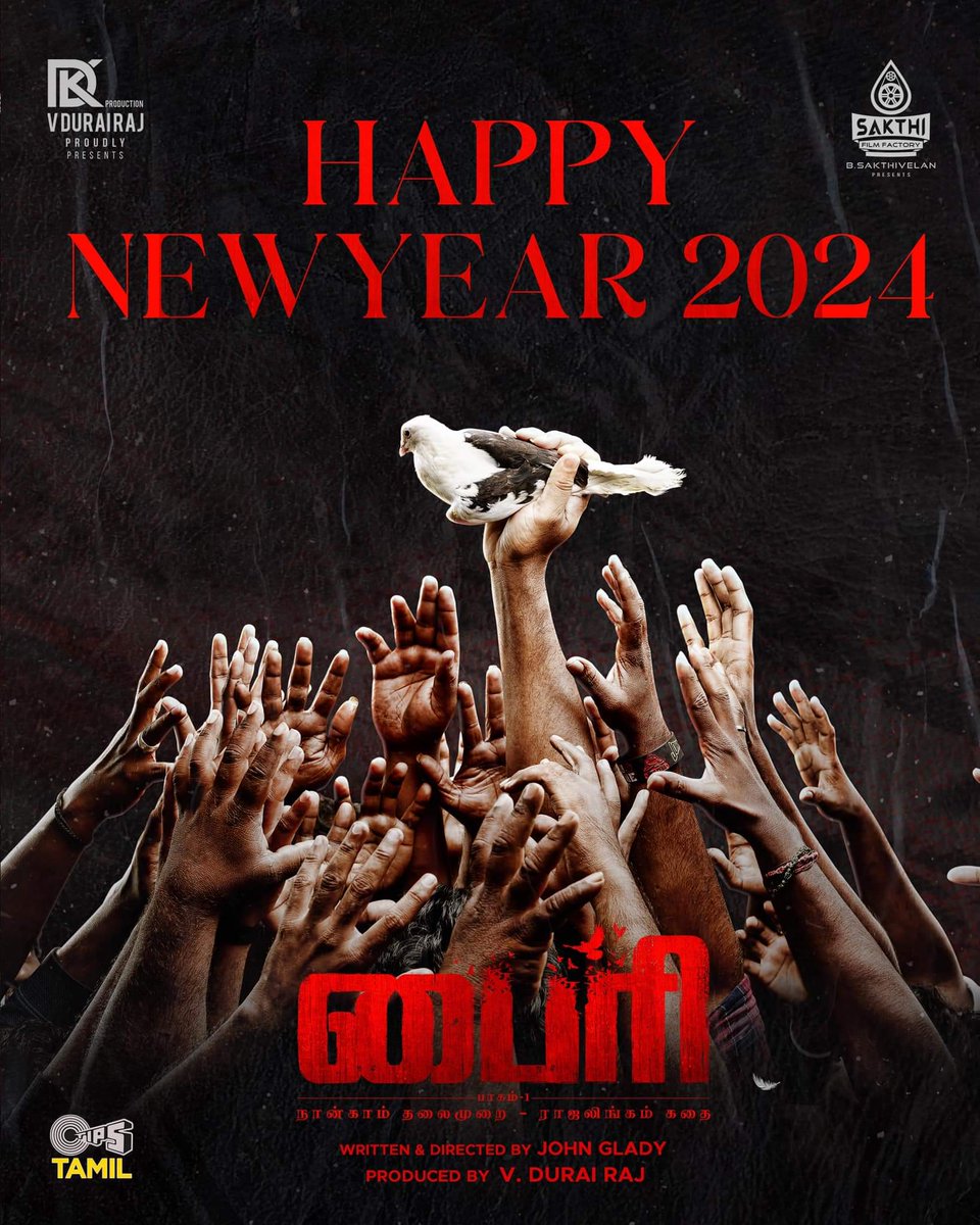 gm_dini's tweet image. Wishing you all a very Happy and Blessed New Year !! ✨❤️
#Byri #Flyingsoon #2024NewYear