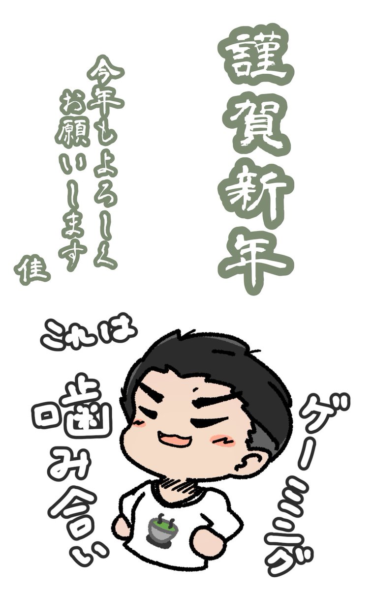 @yamato_iemon 