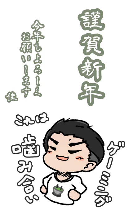 @yamato_iemon 
