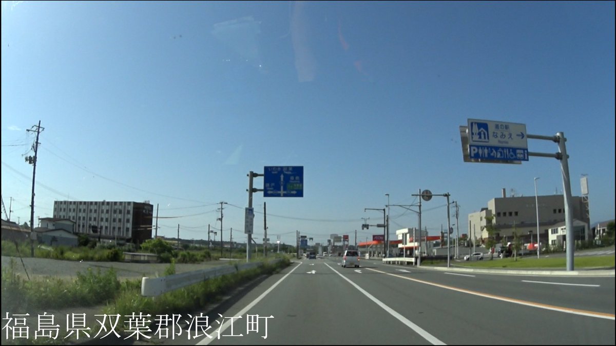 tabivit_japane's tweet photo. R6 　Miyagi to Tokyo【国道6号線】　　宮城県 仙台市 宮城野区～ 東京都 中央区　区間　車載動画　♪BGM付 https://t.co/98uyg6rrql @YouTubeより https://t.co/on3rzcM6Jy