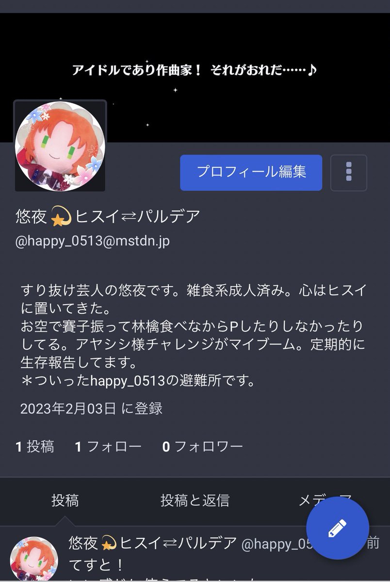 happy_0513's tweet photo. なんかあった時の連絡用にアカウント作りました！(なんかあった時用なので、普段は動いてないです)
なんかあったー！時に何かありましたら、こちらへよろしくお願いいたします！ https://t.co/NqpCT8vhbL