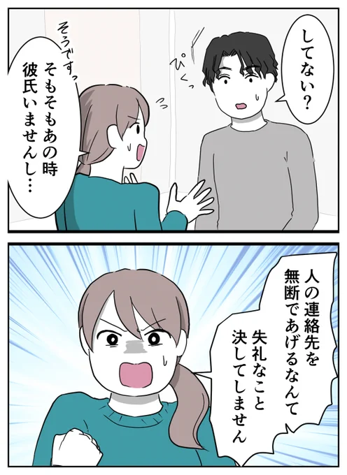 (3/4)