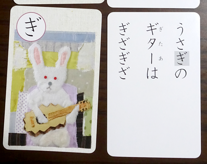 実家でひとすじなわでは行かない
カルタに駆り出され参戦してきました

何が一筋縄でいかないのか
文字札と絵札から察して下さい 