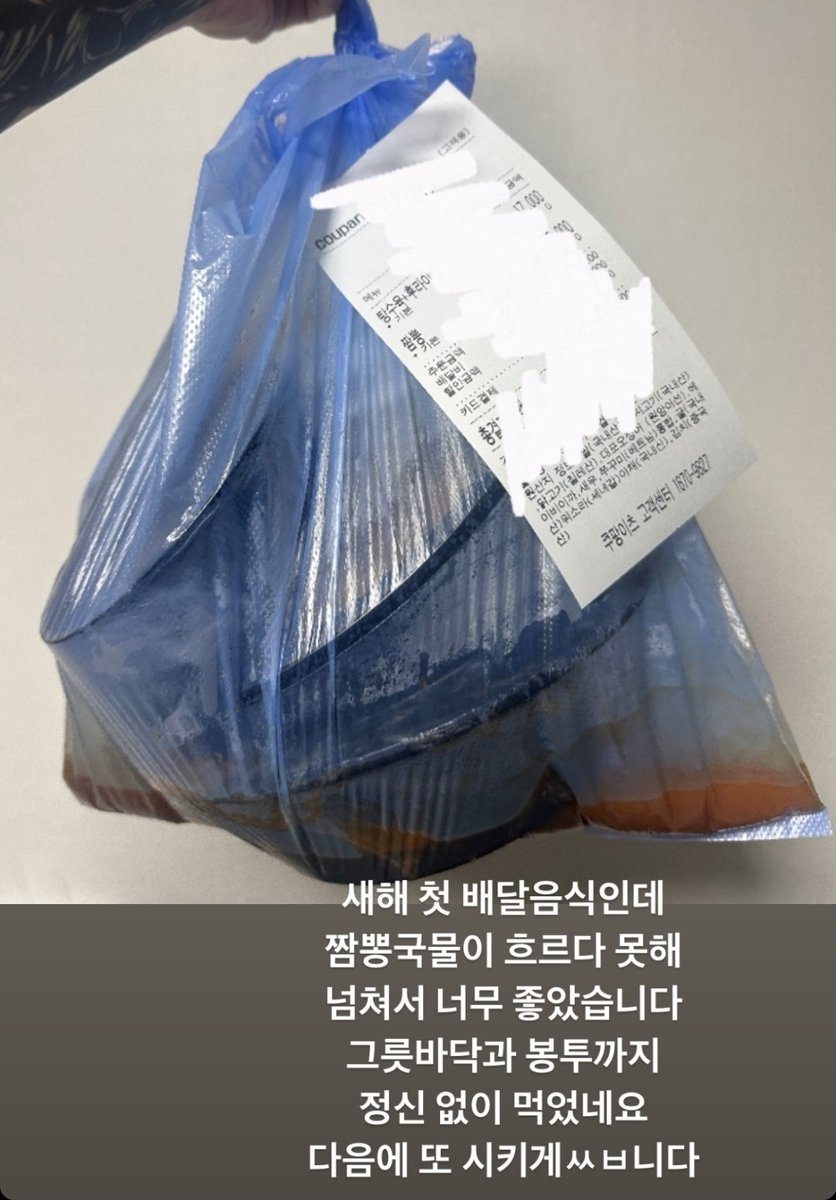 สงสาร แต่ก็ขำ 시키게ㅆㅂ니다 5555555555555555555555